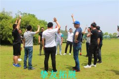 拓展训练的意义