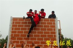 户外拓展训练团建活动项目-代号接龙