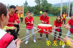 户外拓展训练团建活动项目-分组游戏