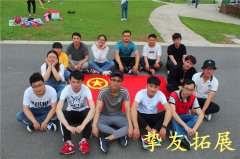 户外拓展训练团建活动项目-无敌风火轮