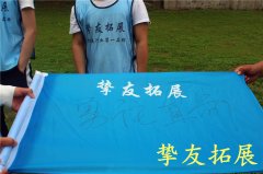 户外拓展训练团建活动项目-信任背摔