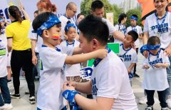 南京公司团建项目：员工家属亲子团建