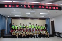 南京经典团建拓展游戏-翻叶子