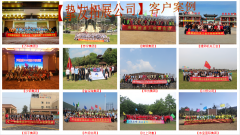 南京团建活动小游戏集锦