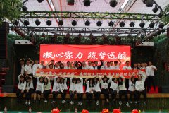 南京团建拓展趣味运动会-超级三人组