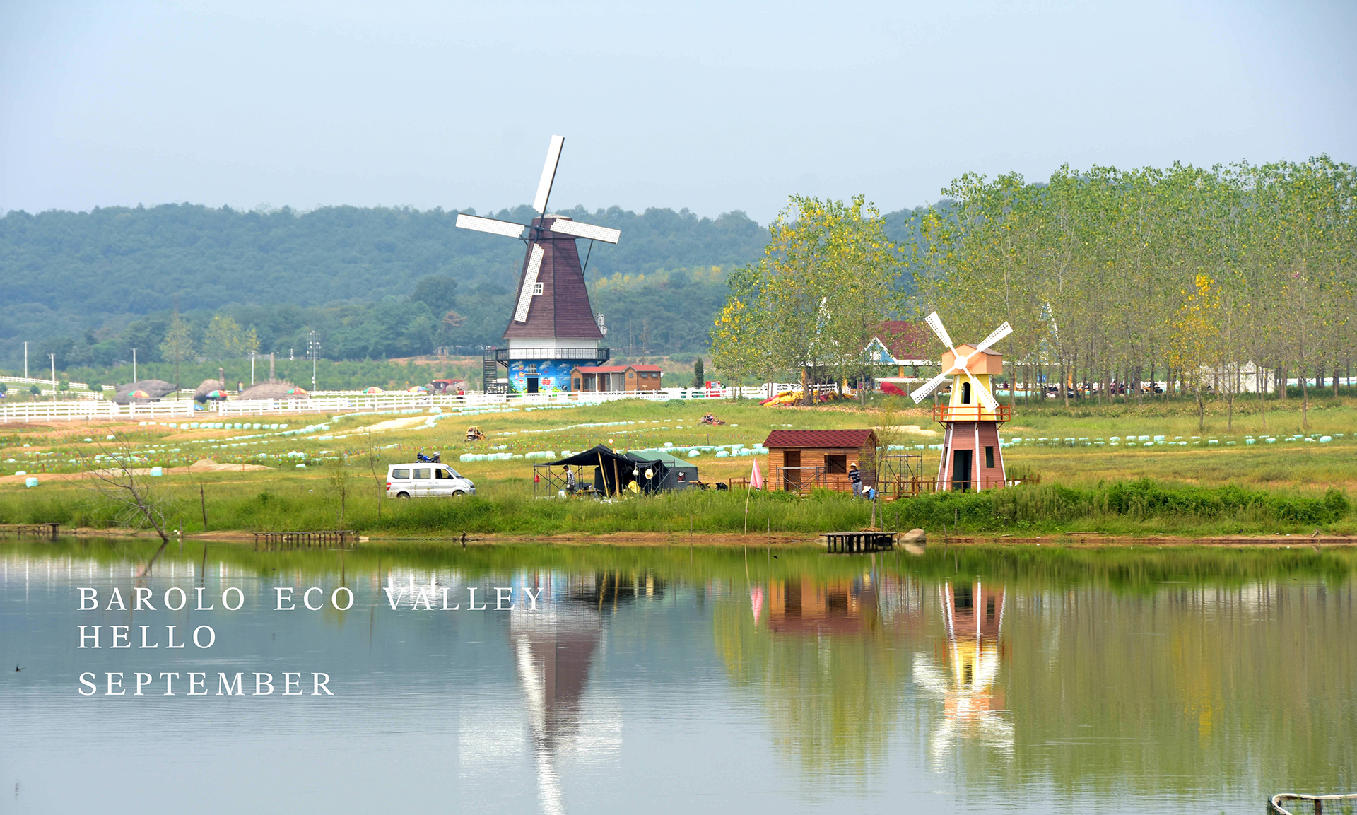 南京巴布洛生态谷团建基地