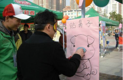 南京公司团建游戏：贴鼻子