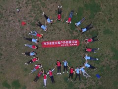 南京公司团建游戏：数数字挑战