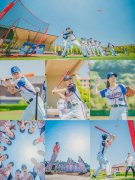 棒球团建主题拓展活动