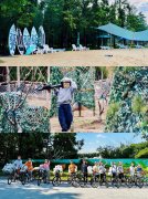 企业内训户外拓展团建活动方案