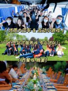 你觉得户外拓展运动应该是怎样的？