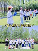 企业该告别“精神控制”式培训