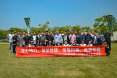 团建就要这样搞！高逼格旅行团建了解一下啦~