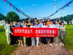 【拓展训练】五个企业团建游戏