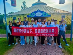 拓展训练常用的横幅内容及团建标语