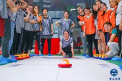 企业团建项目分享