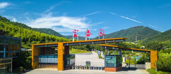 常州茅山宝盛园