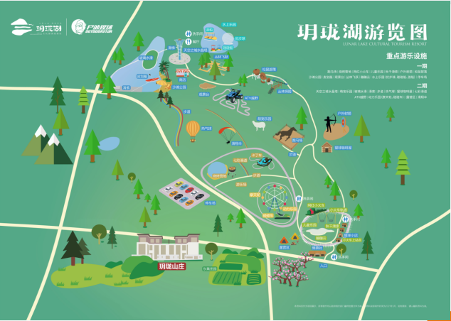扬州玥珑湖度假区