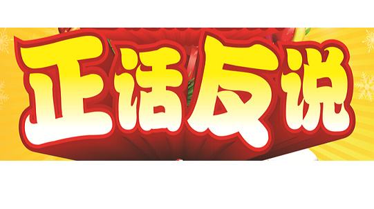 拓展训练符合现代企业管理的基本三大原理拓展公司