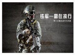 军事化拓展机构品质卓越的内容体现在哪里